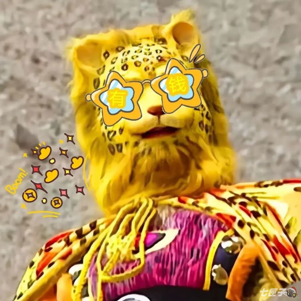 2022金钱豹无水印头像汇总