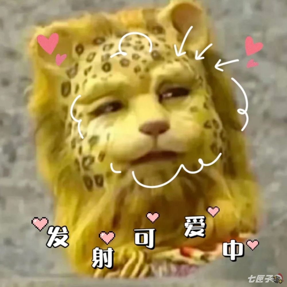 2022金钱豹无水印头像汇总