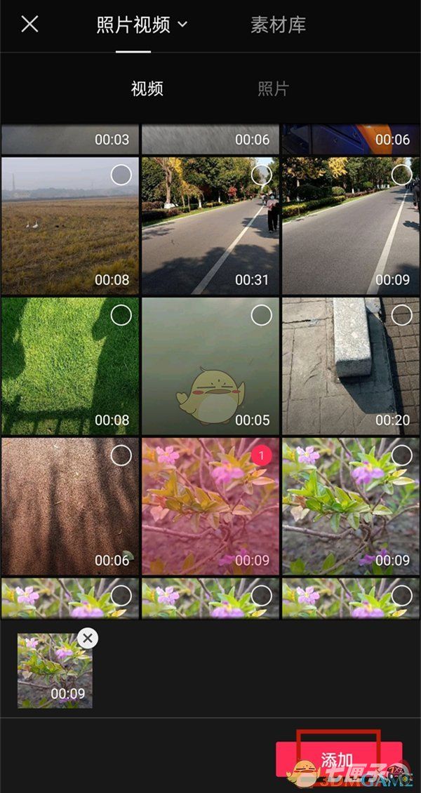 剪映滚动字幕怎么放慢速度