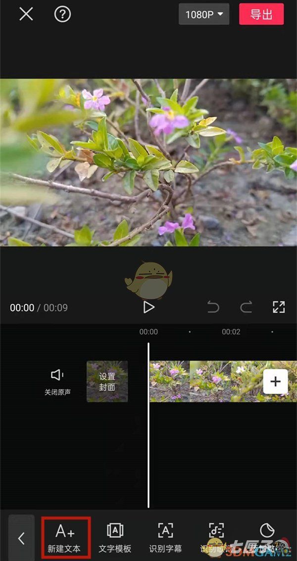 剪映滚动字幕怎么放慢速度