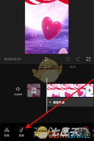 《剪映》提取视频音乐方法