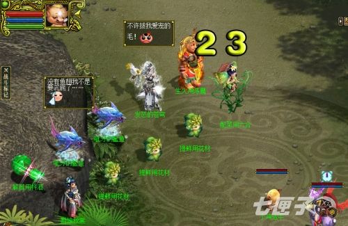 《问道》隆冬节享受仙味盛宴 来来来快吃席！