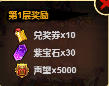 暴走无双1 暴走无双1