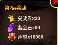 暴走无双3 暴走无双3