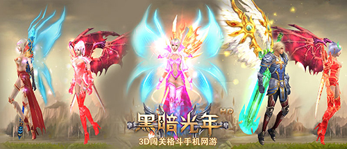 图2：《黑暗光年》全平台公测礼包内含传说装备等超值奖励