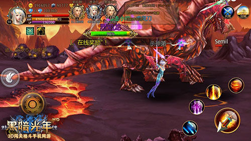 黑暗光年 黑暗光年