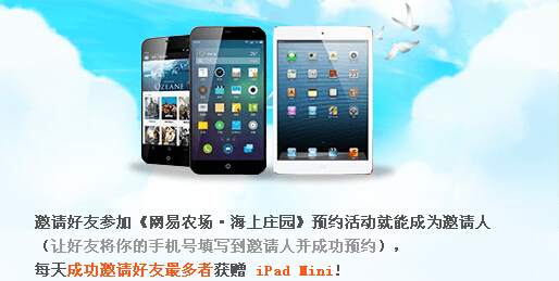 关于邀请人 关于邀请人