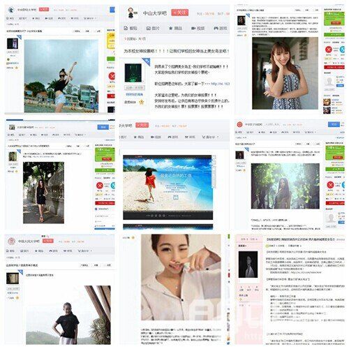 高校学子热情点赞 高校学子热情点赞