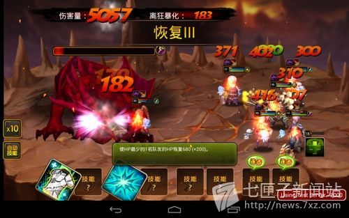 龙之骑士团图2 龙之骑士团图2