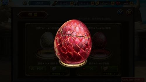 龙之骑士团图3 龙之骑士团图3