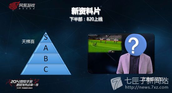 ​首部资料片上线