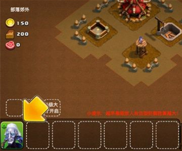 我的部落玩法 我的部落玩法