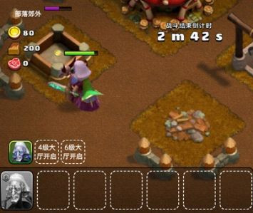 我的部落技能 我的部落技能