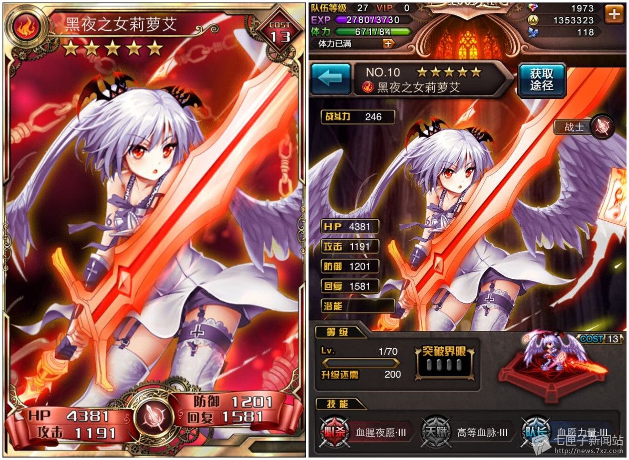 血族手游 血族手游