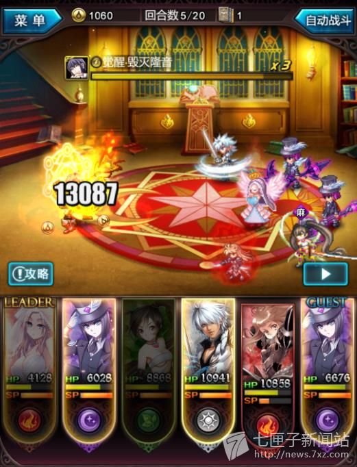 法师专克兵 玛丽苏女王 法师专克兵 玛丽苏女王