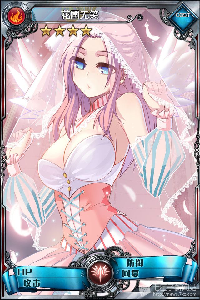 猎巫·花圃无笑