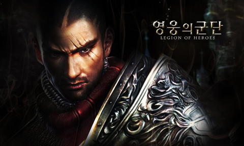 英雄军团即将来袭