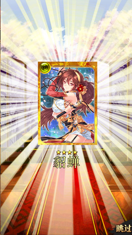 战姬天下 战姬天下